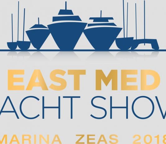 Το «East Med Yacht Show 2018» 3-6 Μαϊου στον Πειραιά