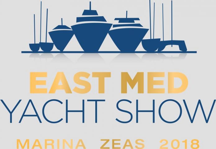 Το «East Med Yacht Show 2018» 3-6 Μαϊου στον Πειραιά