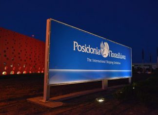 Poseidonia 2018: Σε πρώτο πλάνο η «Έξυπνη Τεχνολογία»