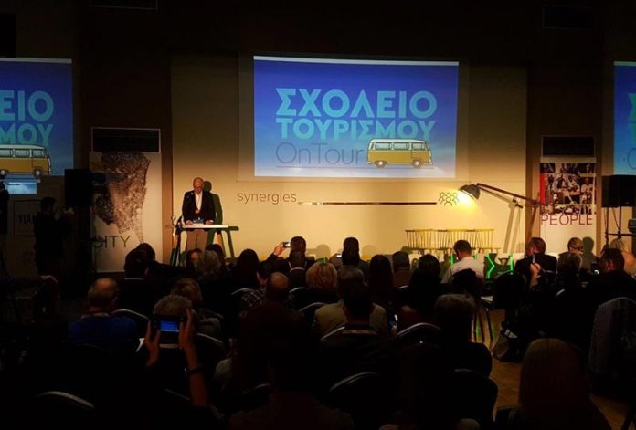Tourismos On Tour: Το πρότυπο σχολείο για τον τουρισμό δημιουργήθηκε στην Σκιάθο