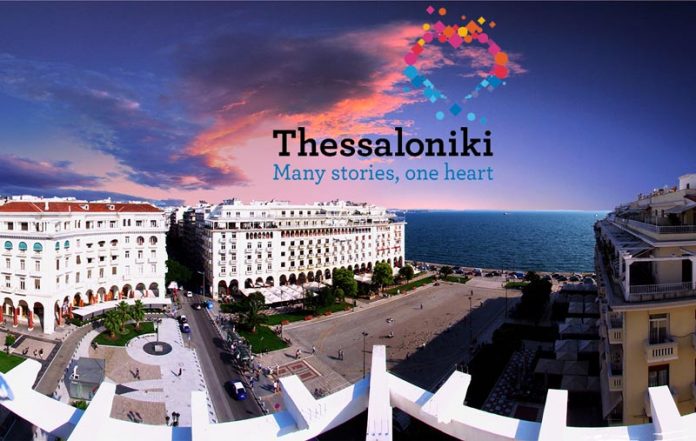 Τουρισμού Θεσσαλονίκης