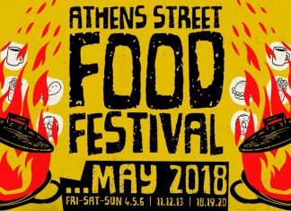 Το 3ο Athens Street Food Festival στο Γκάζι