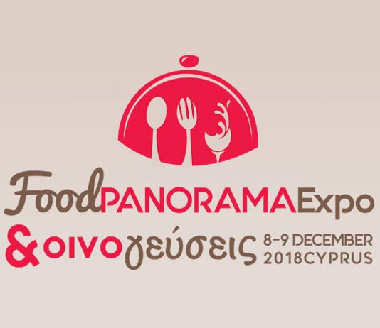 «FoodPanorama Expo και Οινογεύσεις 2018» στην Κύπρο