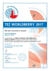 Το Cactus Beach τιμήθηκε στα βραβεία TEZ Worldberry 2017