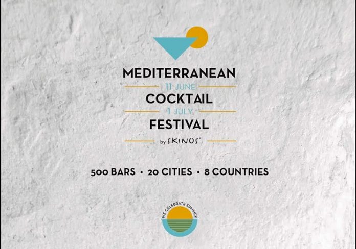 Το Blends στο Mediterranean Cocktail Festival by Skinos