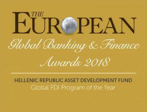 Το ΤΑΙΠΕΔ βραβεύτηκε με το «Global FDI Program of the Year»