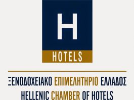 ΞΕΕ: «Έξυπνο» σύστημα καταβολής αμοιβής από τα ελληνικά ξενοδοχεία