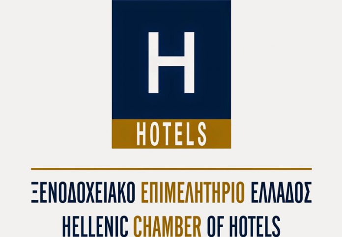 ΞΕΕ: «Έξυπνο» σύστημα καταβολής αμοιβής από τα ελληνικά ξενοδοχεία