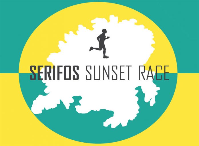 Τον Σεπτέμβριο το 6o Serifos Sunset Race 2018