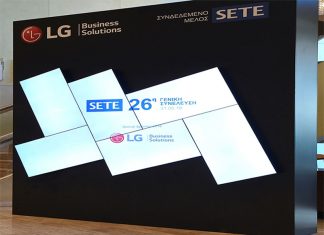 To Business Solutions της LG στήριξε 26η Γενική Συνέλευση του ΣΕΤΕ