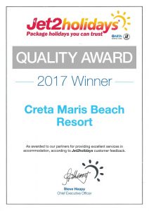 Το βραβείο «Quality Award 2017» στο Creta Maris Beach Resort