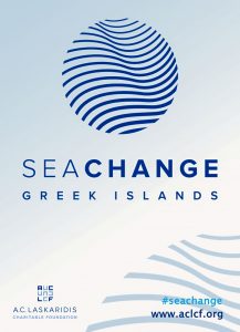 «Sea Change Greek Islands» από το Ίδρυμα Αθανάσιου Κ. Λασκαρίδη
