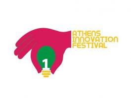 Το Athens Innovation Festival
