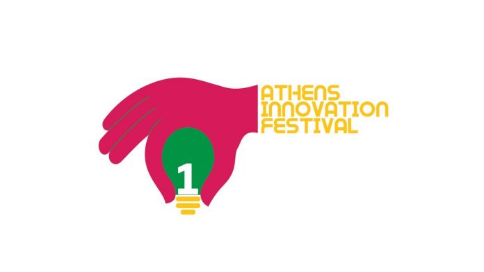 Το Athens Innovation Festival