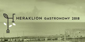 Το «Heraklion Gastronomy 2018»