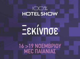 100 Hotel Show