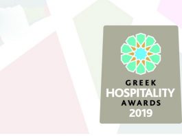 Greek Hospitality Awards