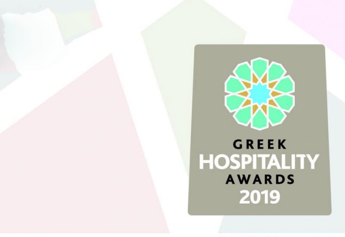 Greek Hospitality Awards