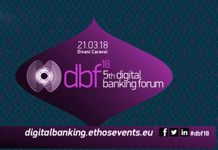 Digital Banking Forum