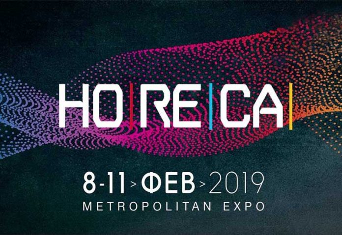 HoReCa 2019