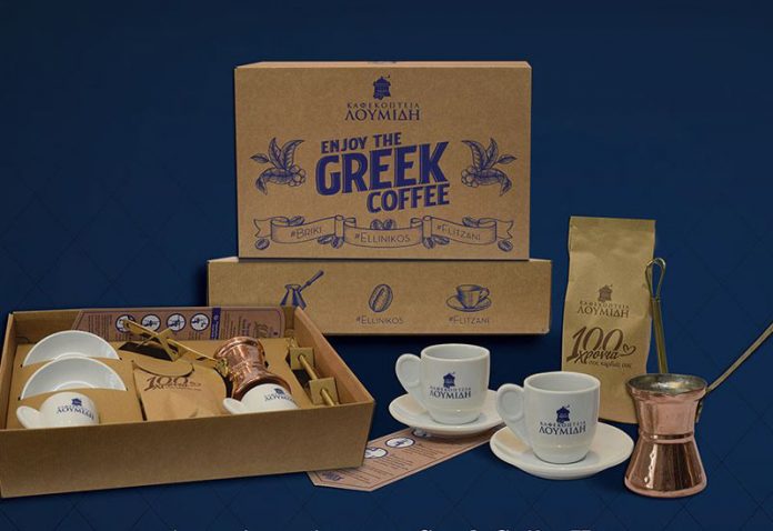 Greek Coffee Kit