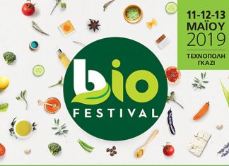 Bio Festival
