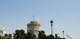 Θεσσαλονίκη, Θεσσαλονίκης, ΕΞΘ