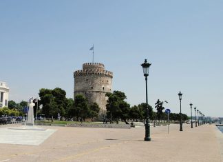 Θεσσαλονίκη, Θεσσαλονίκης, ΕΞΘ