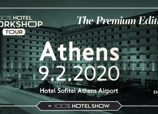Hotel Workshop Tour, Αθήνα