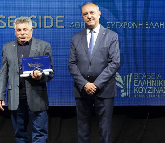 Λαζάρου, βραβεία ελληνικής κουζίνας