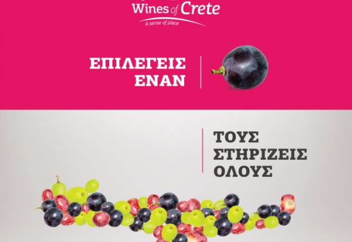 wines of Crete