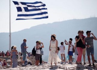 τουρίστες Ελλάδα