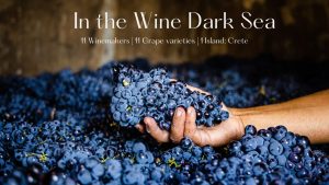 In the wine dark sea