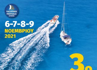 YACHTING FEST_ATHENS
