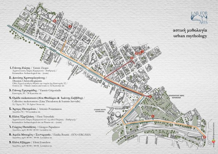 Χάρτης δράσεων Urban Mythology 2